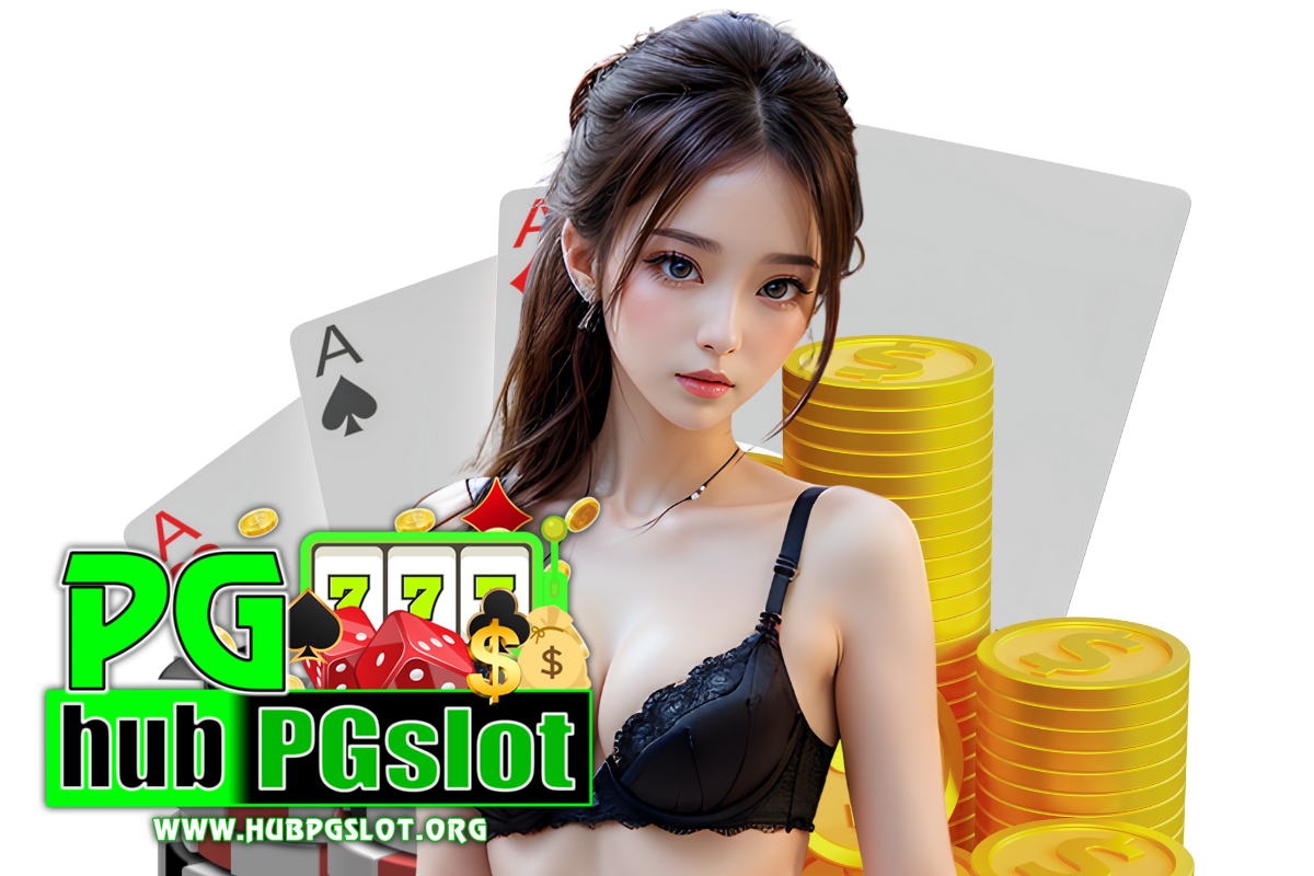 hubpgslot สล็อต